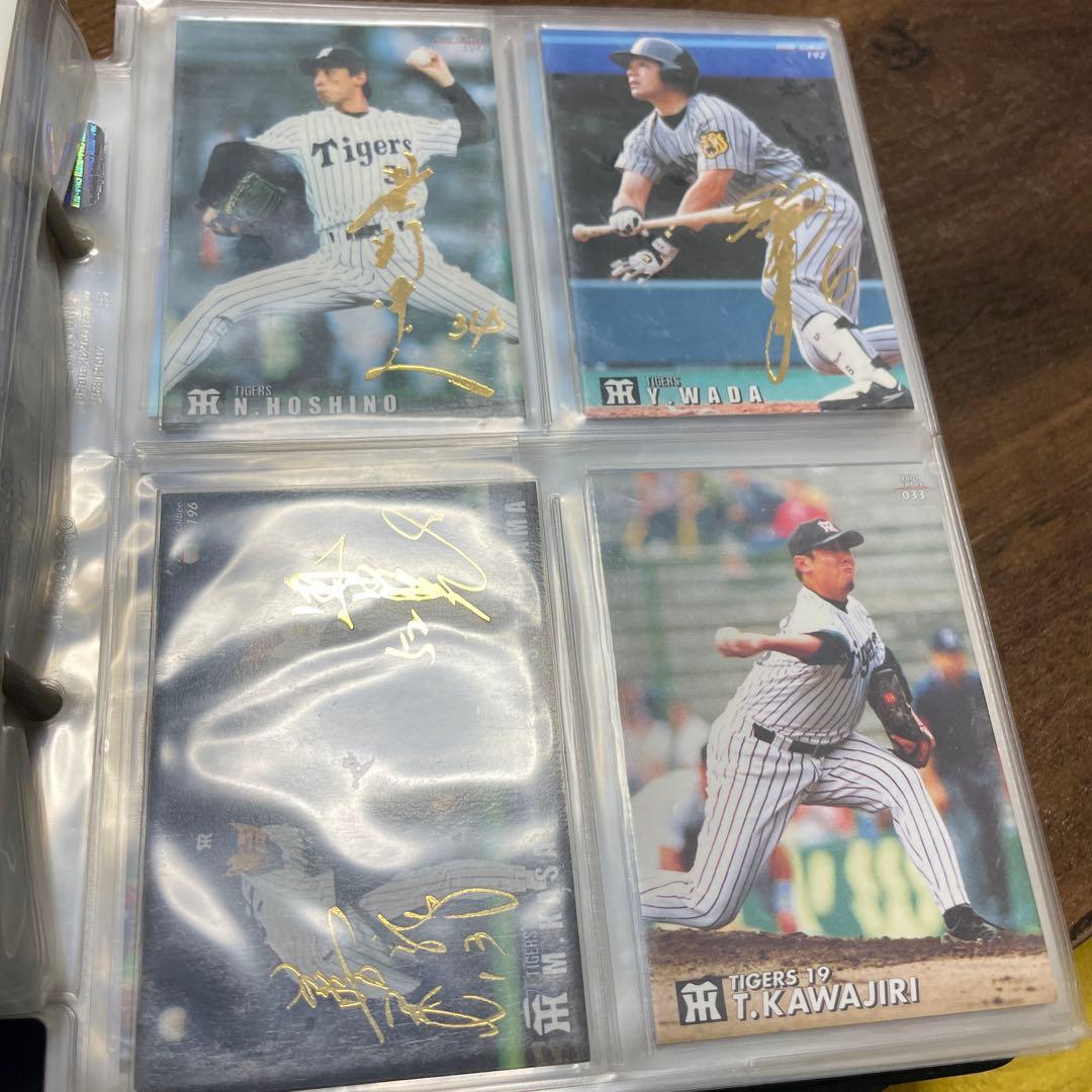 プロ野球チップスカード　まとめ売り