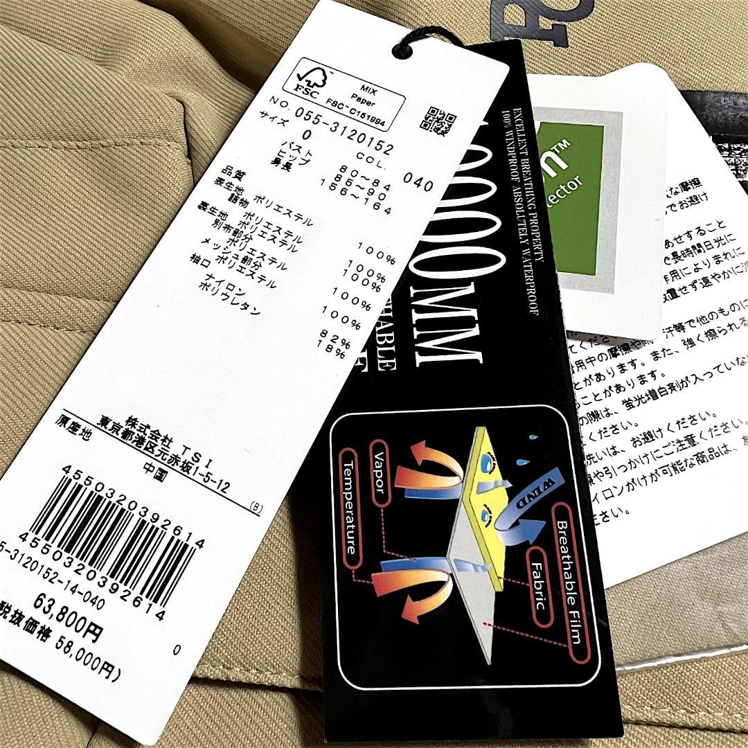 新品 パーリーゲイツ 定6.3万 防汚防水防風 ストレッチ スノーウェア 女性用