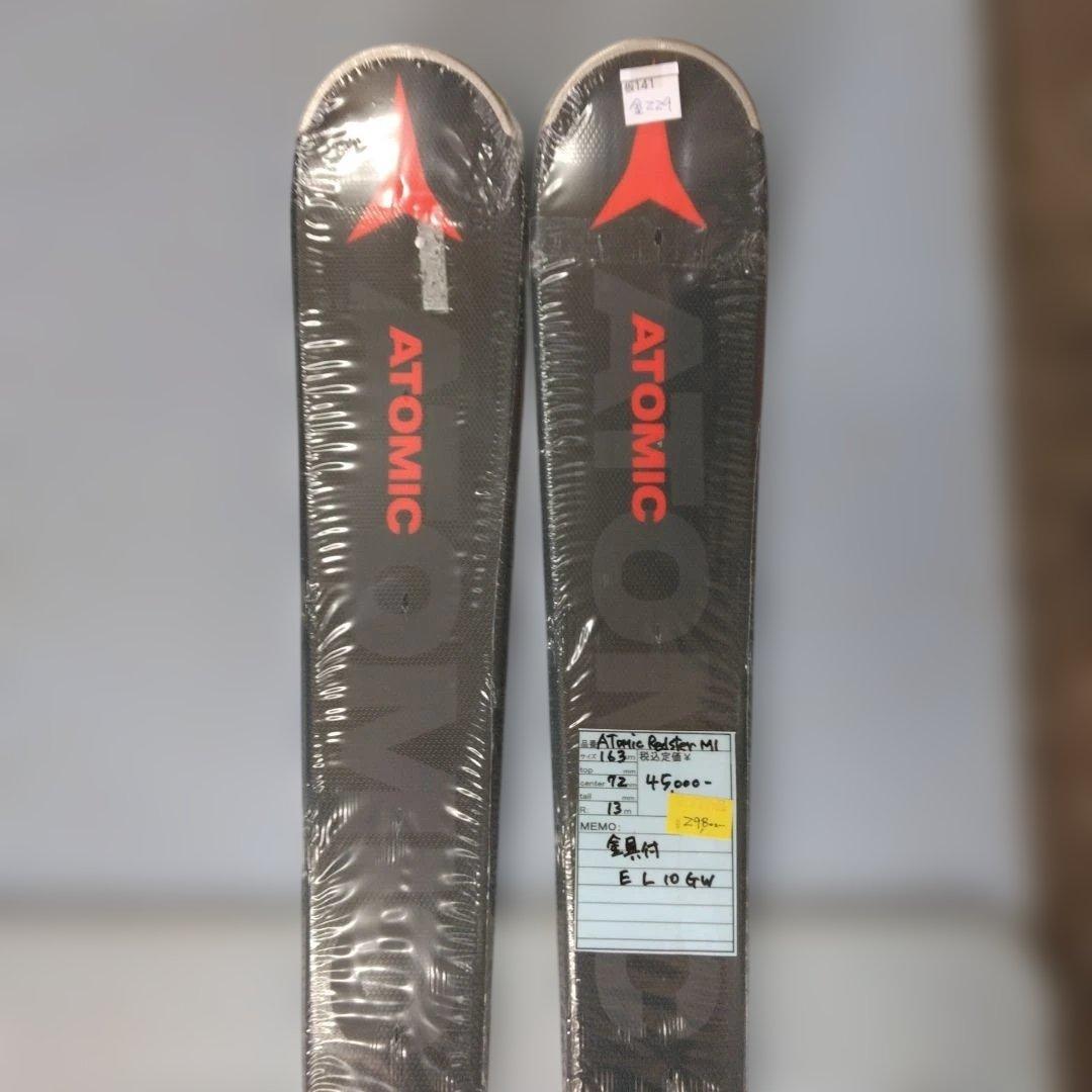 ATOMIC REDSTER M1、163cm、ATOMIC EL 10付新品