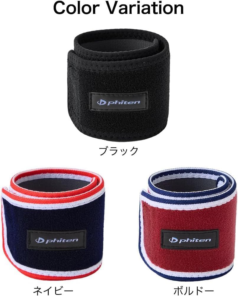 ファイテン RAKUWAバンド(2枚入) 30cm ボルドー 2個セット