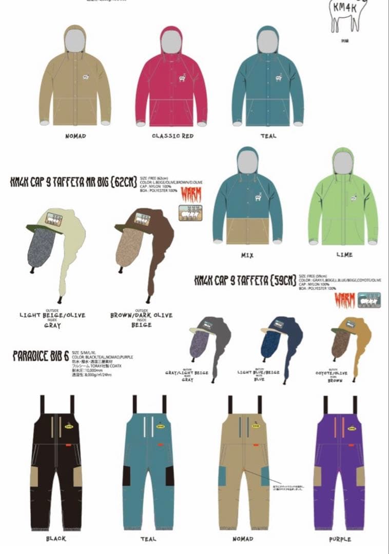 km4k ウェア paradise bib サイズL