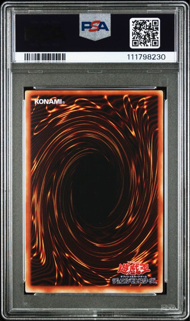 psa10 天使のサイコロ　シークレット
