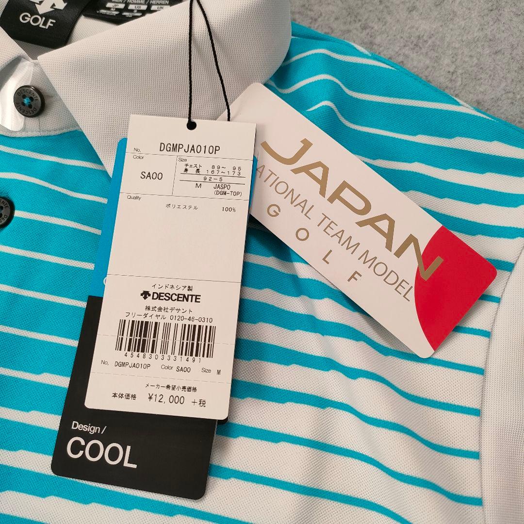 【新品】DESCENTE GOLF 東京五輪 日本代表モデル 松山英樹着用　r