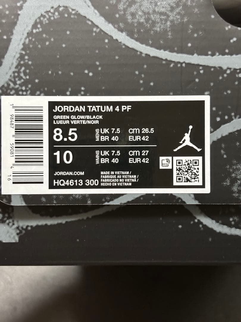 定価以下　ジョーダン　テイタム4 PF 26.5