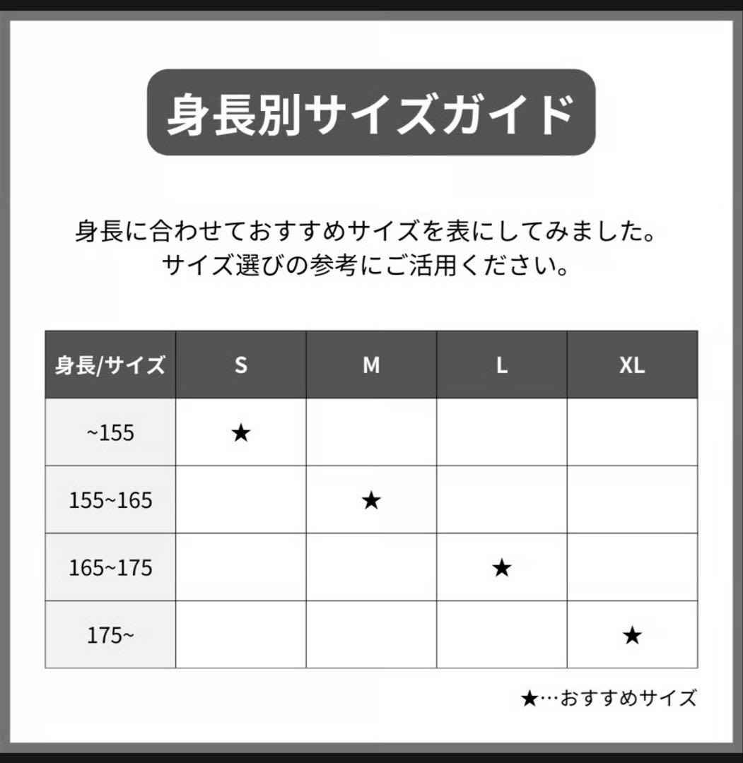 Balance Artist ウェア ラインカーゴパンツ Black サイズS