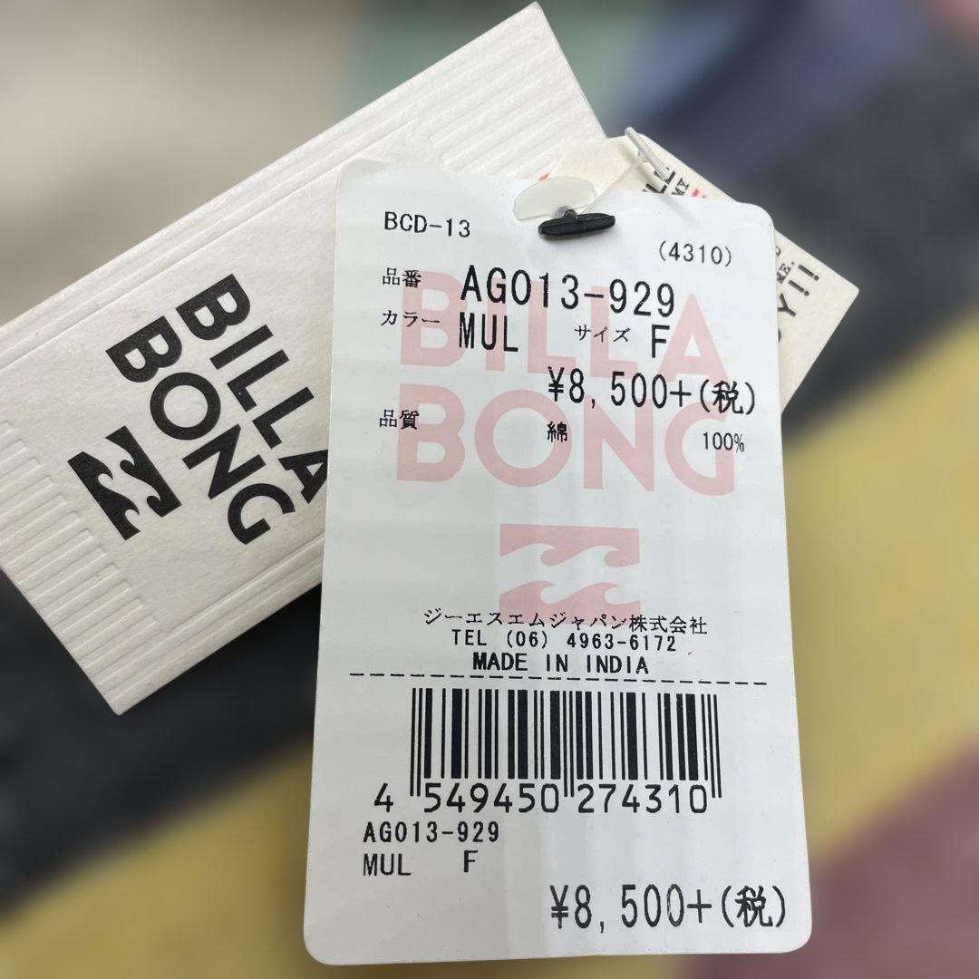 BILLA BONG ビーチブランケット、マルチブランケット 新品未使用