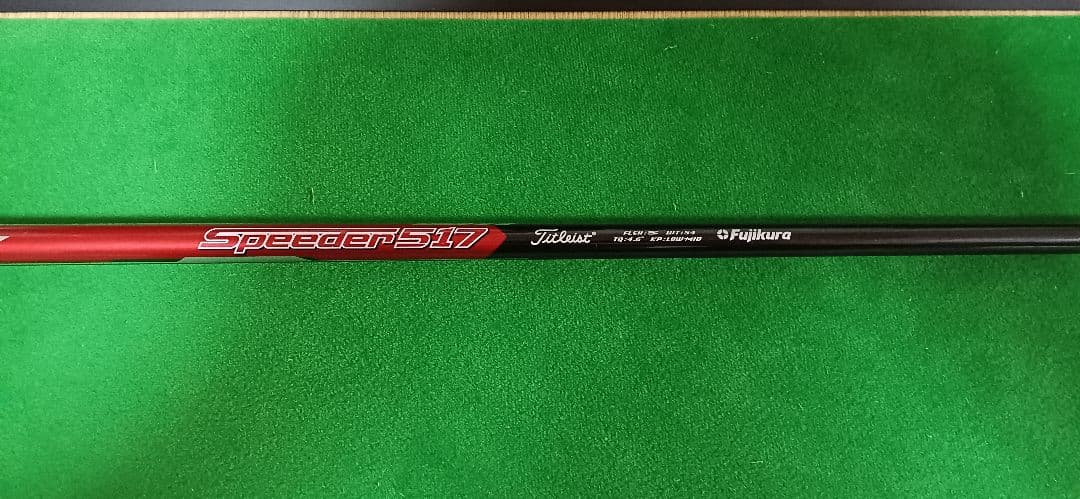 Fujikura Speeder 517 シャフトのみ　 タイトリストスリーブ