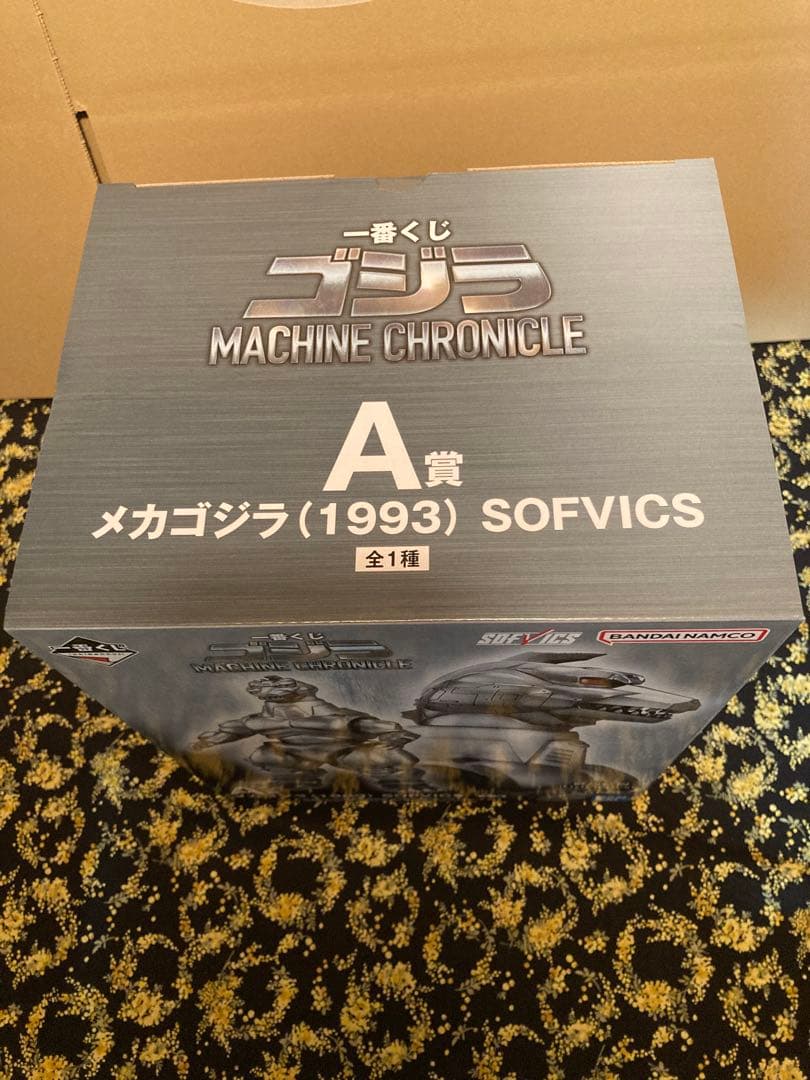 一番くじ ゴジラ MACHINE CHRONICLE A賞Ｂ賞２点セット