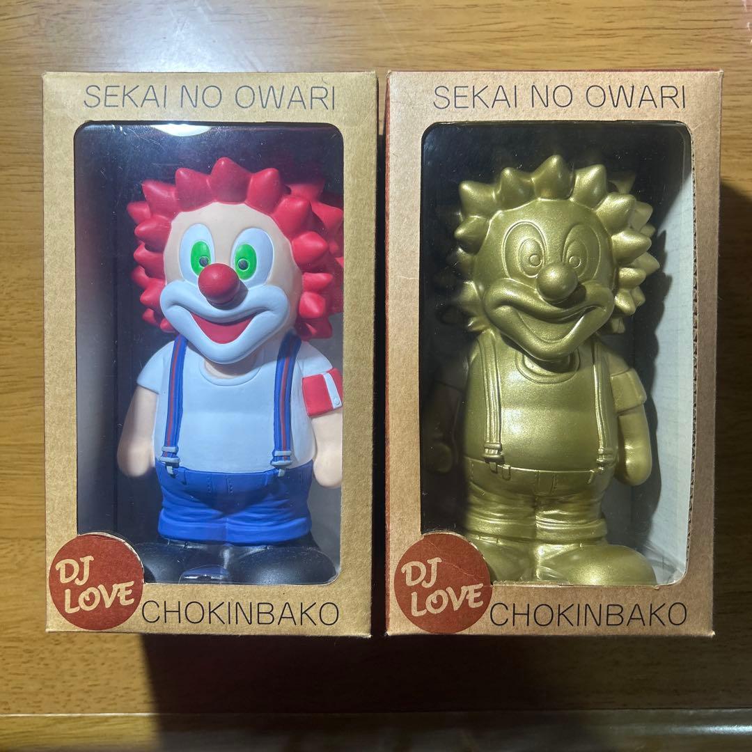 セカオワ　貯金箱