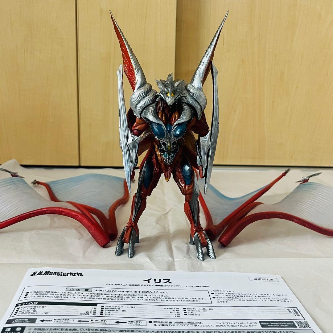 【限定】モンスターアーツ 邪神 イリス ガメラ3 GAMERA フィギュア
