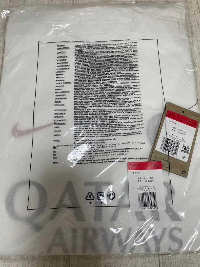 ⭐️新品未使用 NIKE⭐️PSG パリサンジェルマン ユニフォーム サイズL