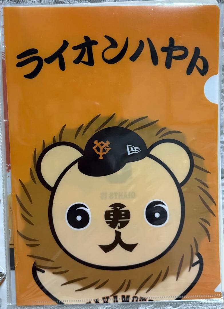 巨人 坂本勇人 応援グッズ まとめ売り