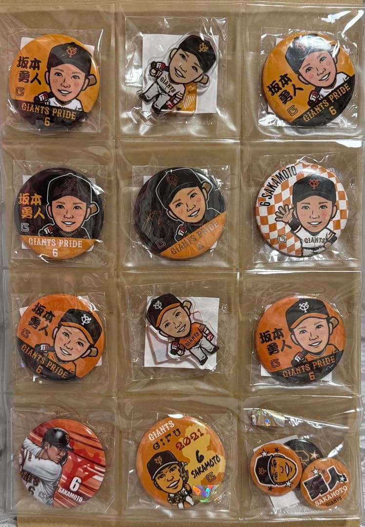 巨人 坂本勇人 応援グッズ まとめ売り