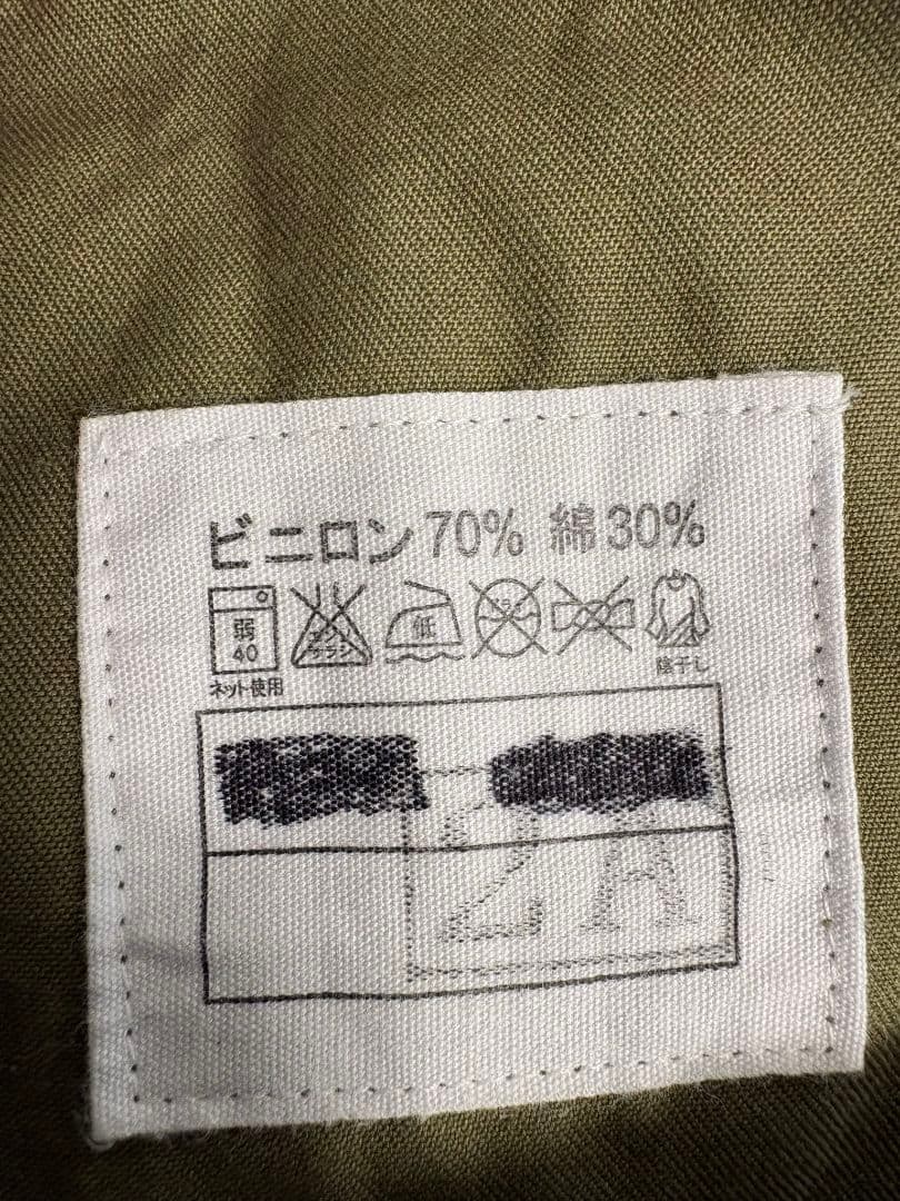 陸上自衛隊 Ⅱ型戦闘服セット レプリカ