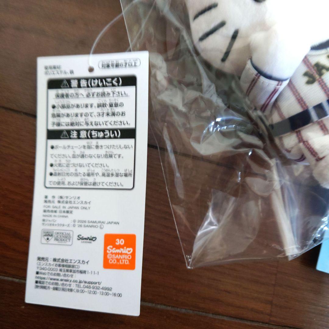 侍ジャパン　サンリオ ハローキティ 野球 ぬいぐるみ2個　キーホルダー　即日発送
