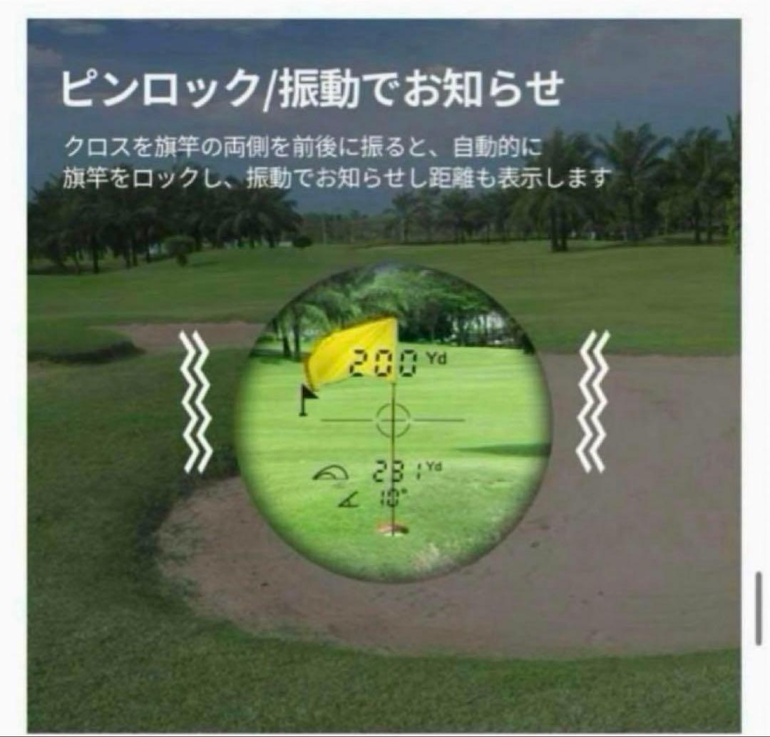 ゴルフ距離計 レーザー距離計 660yd対応 6倍 望遠 MiLESEEY