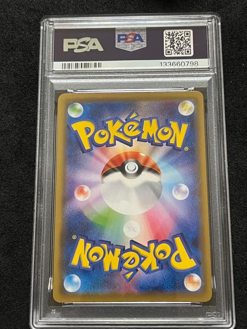 【PSA10】 マニューラ CHR SM11b ドリームリーグ 051/049