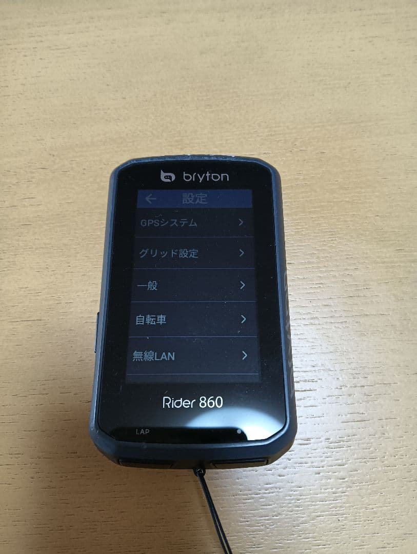 Bryton Rider860 サイクルコンピューター