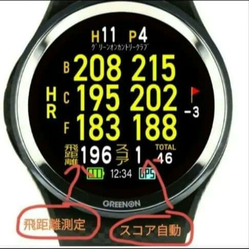 GREENON ゴルフウォッチ A1 III 最新ファームウェアに更新済み