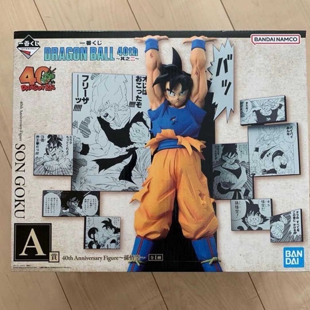 【新品未開封】ドラゴンボール一番くじ40th其之ニA賞孫悟空D賞ピッコロおまけ付