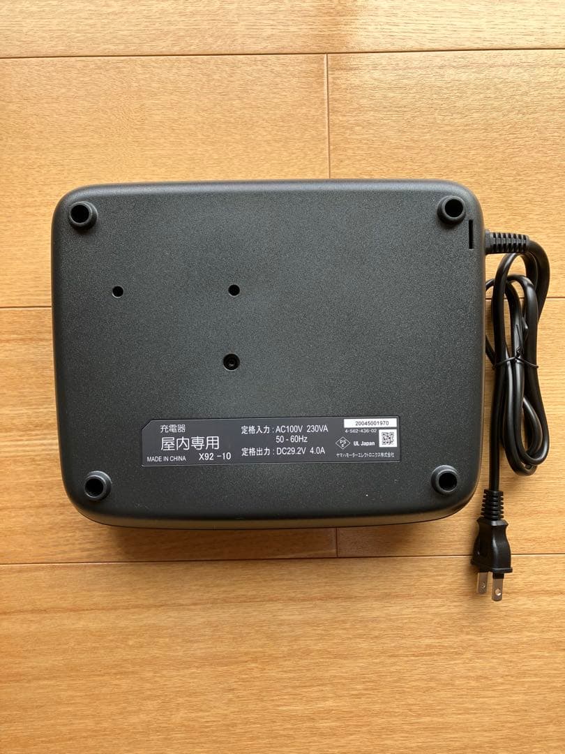電動アシスタント自転車　ヤマハPAS用 Li-ionバッテリー充電器