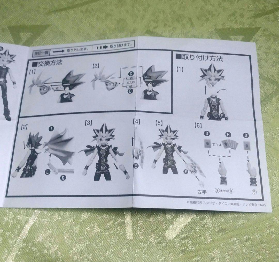 figma 「遊☆戯☆王デュエルモンスターズ」 闇遊戯・可動フィギア　美品