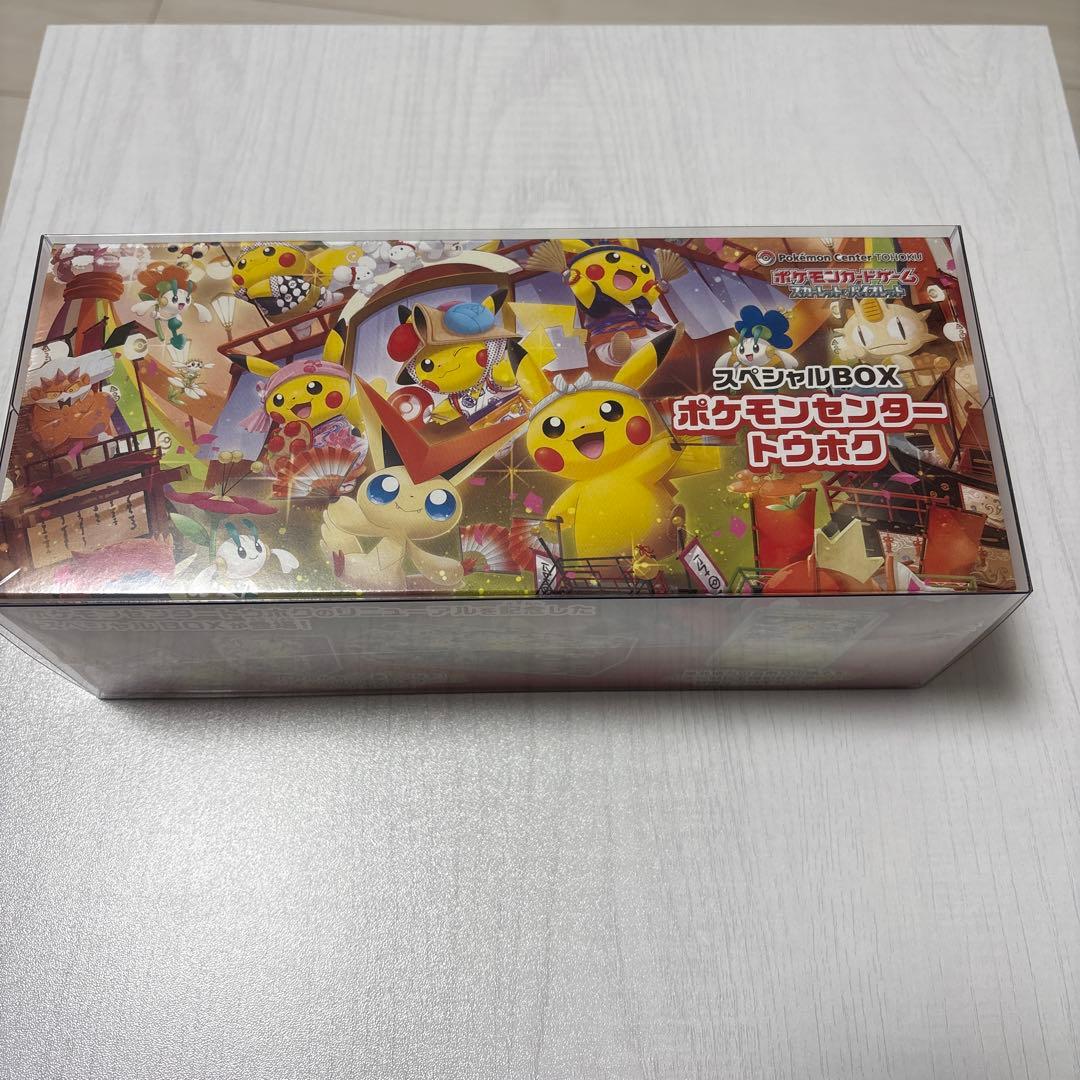 【完全正規品】 ポケモンセンタートウホクスペシャルBoXシュリンク付き未開封