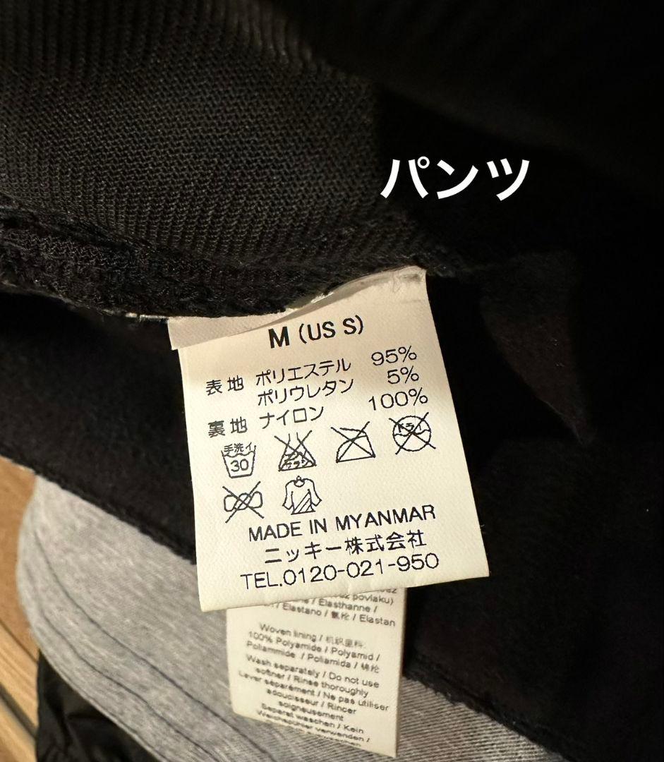 オニール/O'NEILL【美品】スノーボード・スキーウェア上下セット　Mサイズ