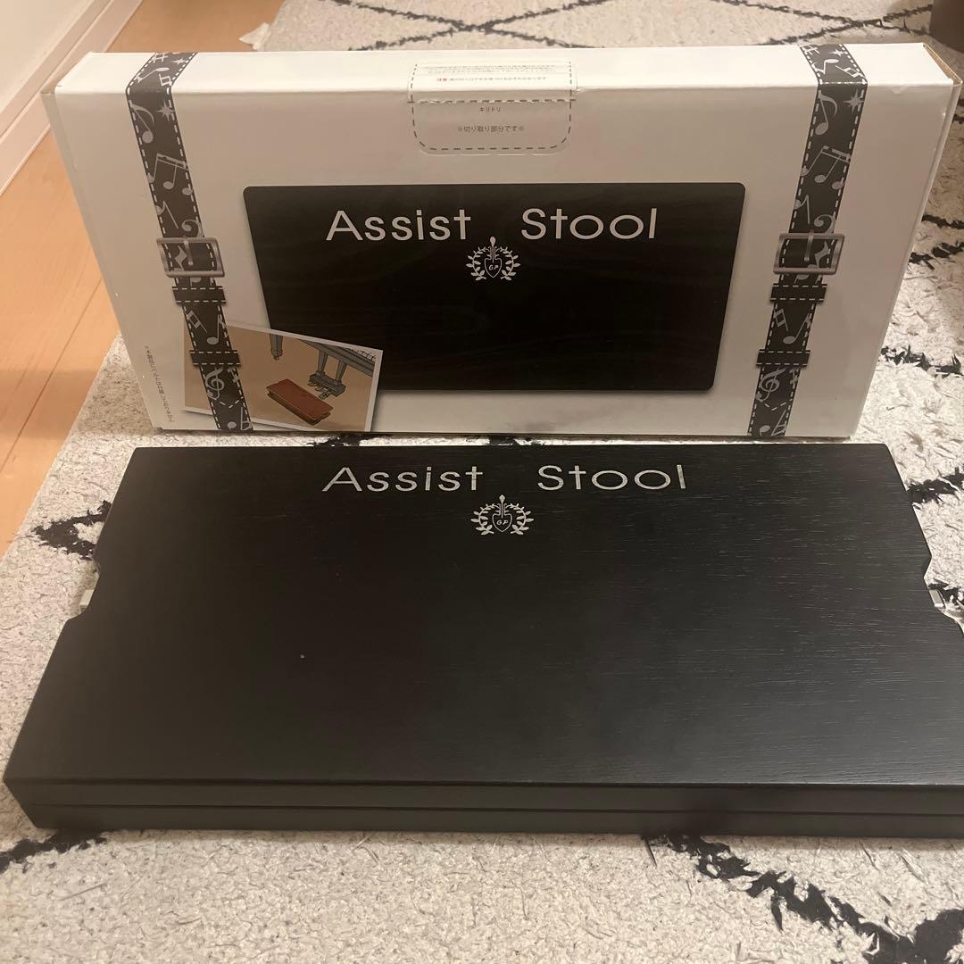 美品　YOSHIZAWA Assist Stool ペダル用スタンド 黒