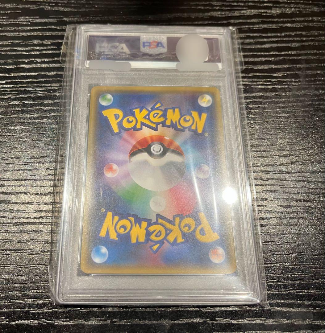 リーリエ プロモ PSA9 リーリエ&コスモッグ 080/SM-P