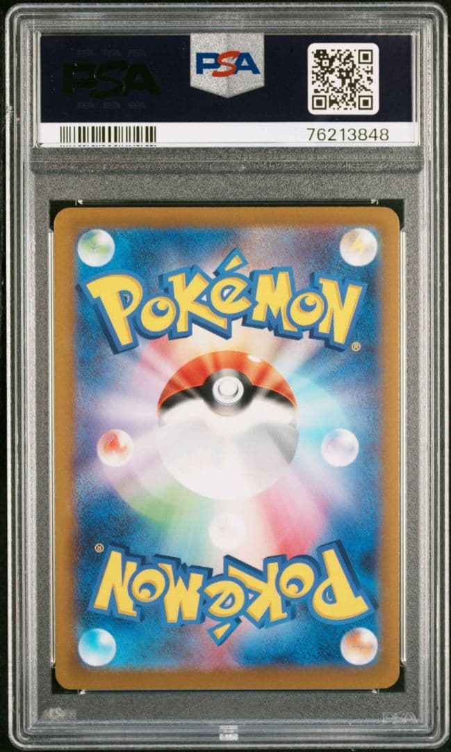 ②【PSA10】ゴールデン ピカチュウV 25th プロモ