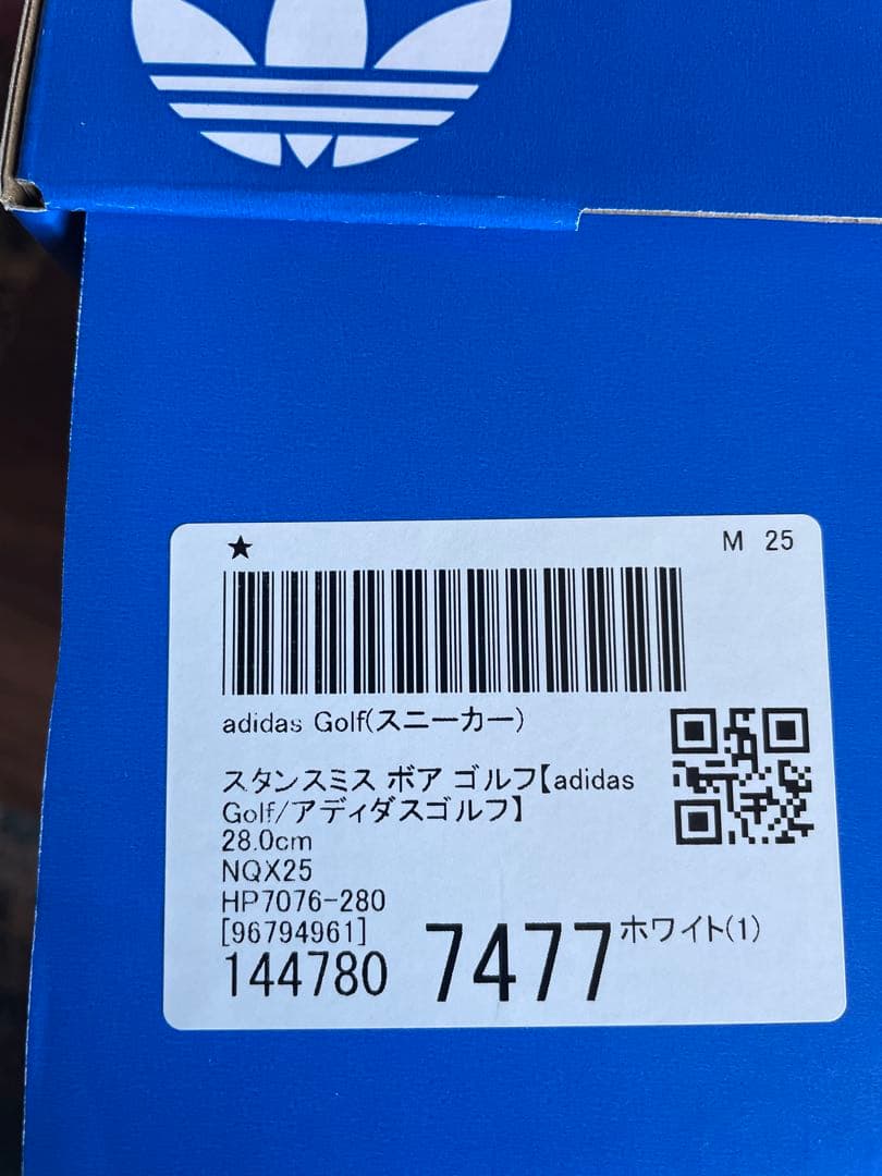 アディダス ゴルフシューズ スタンスミス ボア 2026モデル 28cm