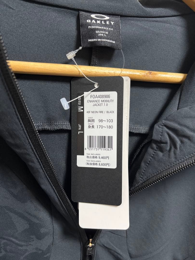 ぴ*る様 【新品】オークリー MOBILITY JACKETセットアップ上下