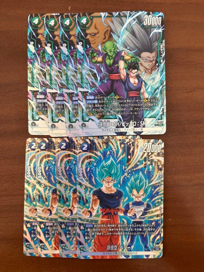 本日発送　公式カードカタログ 2nd complete 付録　8枚セット　プロモ