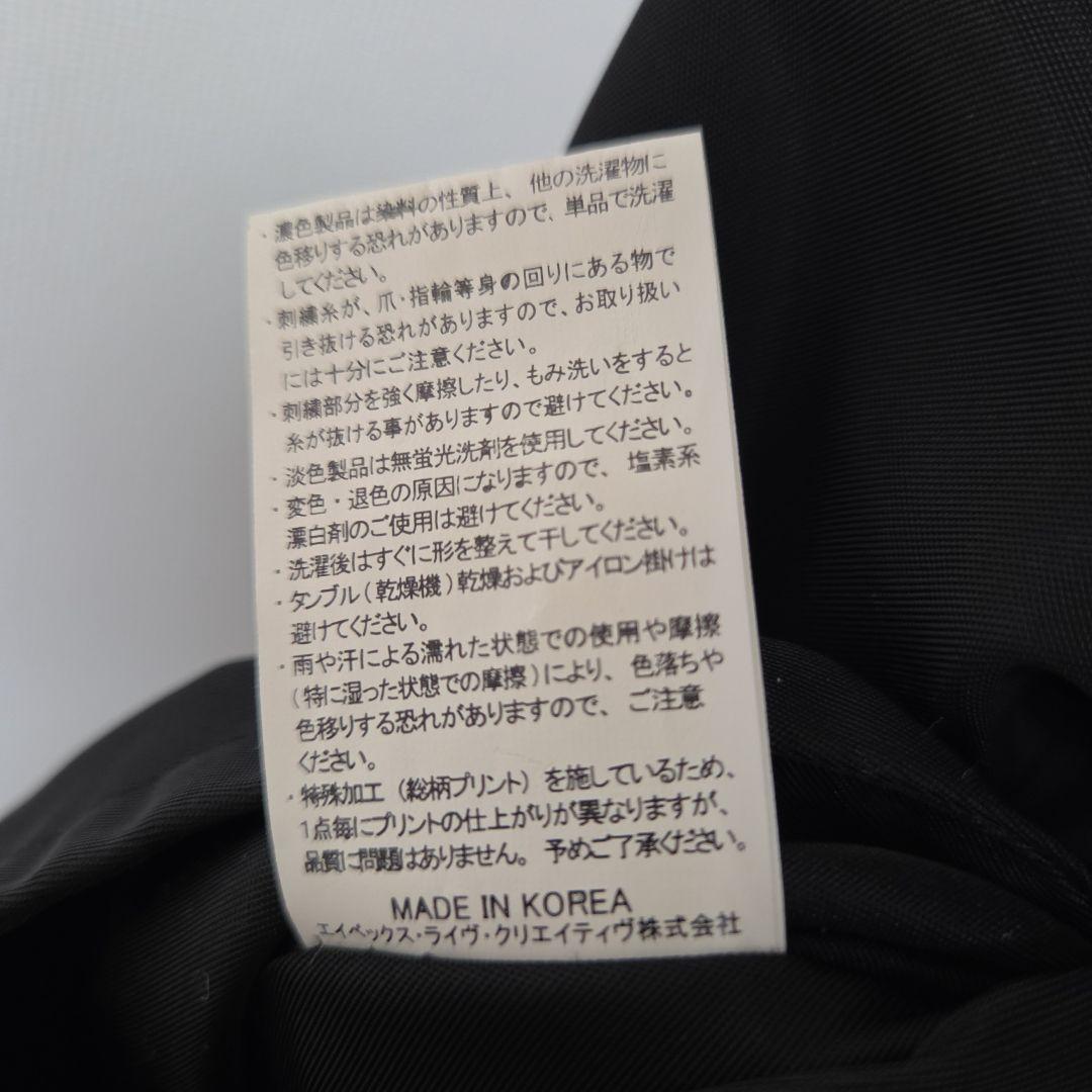 極美品 BIGBANG 公式グッズ リバーシブル ブルゾン MA-1 迷彩　L