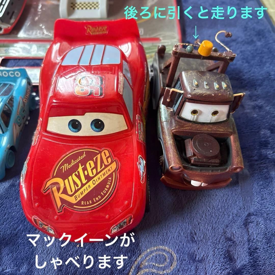 カーズ ミニカーセット 約26台 トミカ