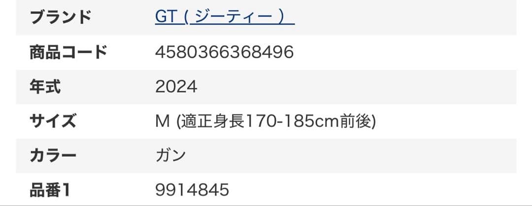 マウンテンバイク GT アグレッサー Mサイズ