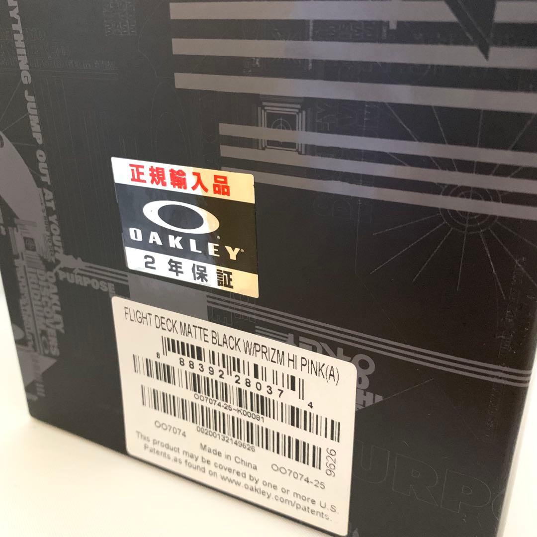 【美品】Oakleyオークリー FLIGHT DECK MATTE BLACK