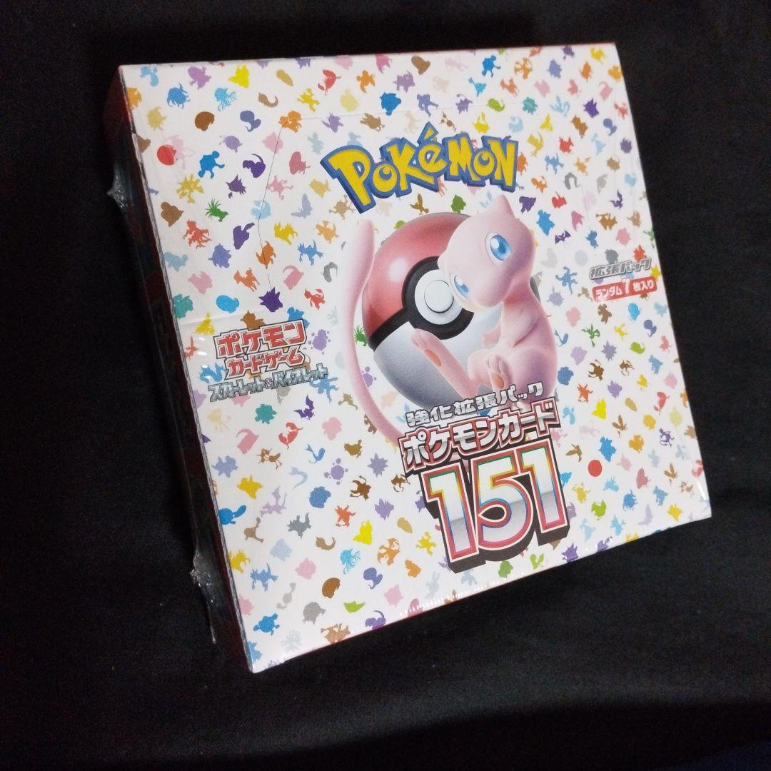 ケ*ン様 ポケモンカード 151 新品未開封 シュリンク付き（小さな破れあり）