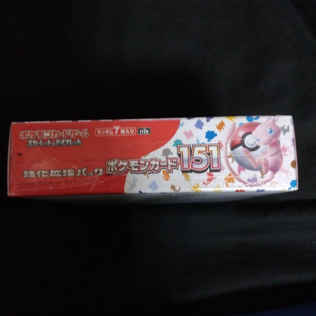 ケ*ン様 ポケモンカード 151 新品未開封 シュリンク付き（小さな破れあり）