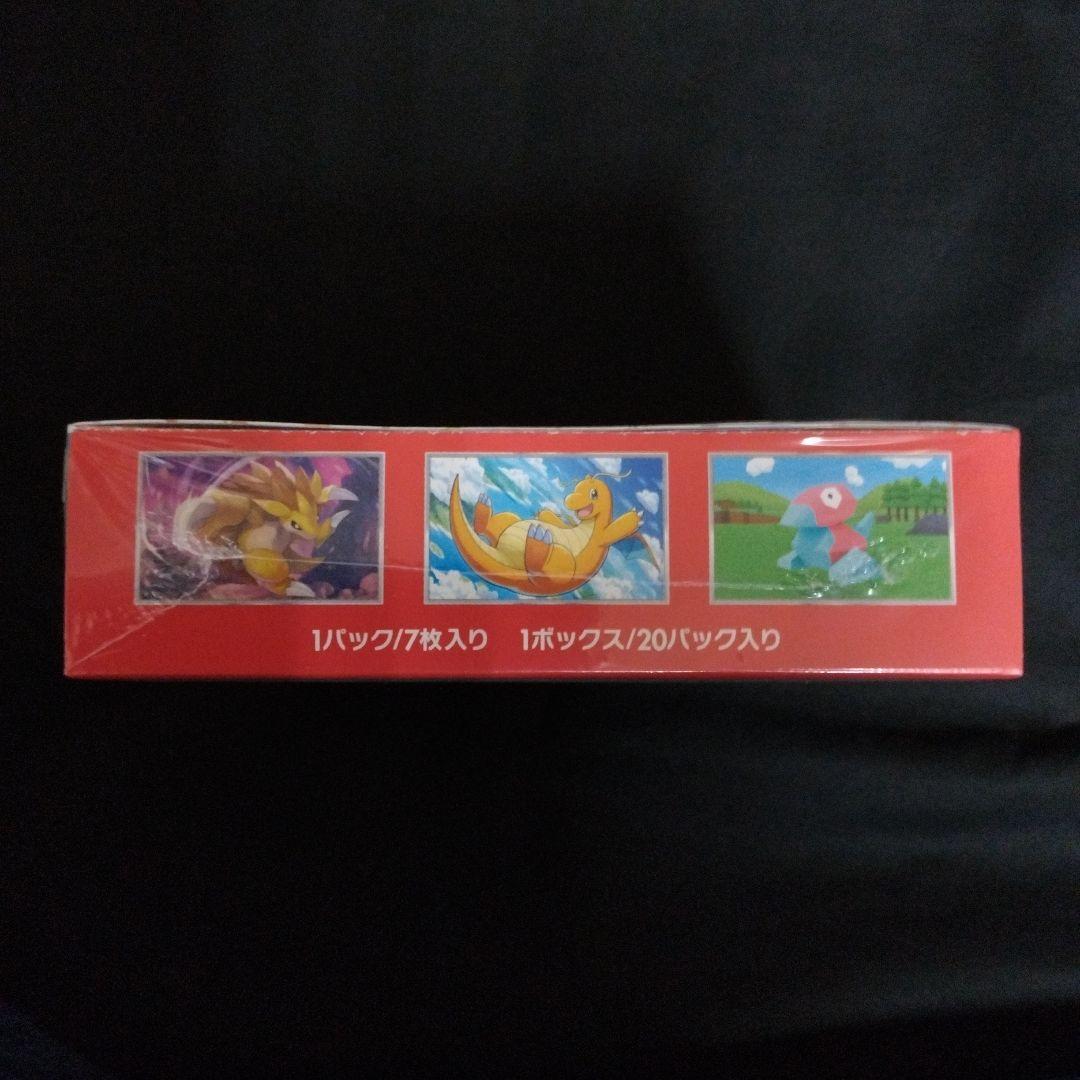 ケ*ン様 ポケモンカード 151 新品未開封 シュリンク付き（小さな破れあり）