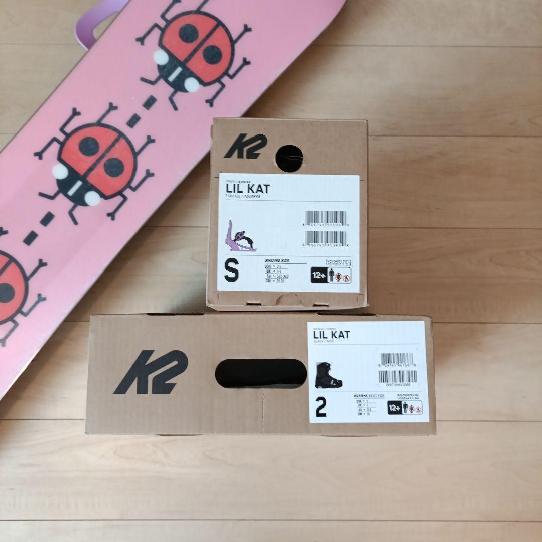 送料込 120cmスノボ女子４点セット【ボード、ビンディング、ブーツ、ケース】