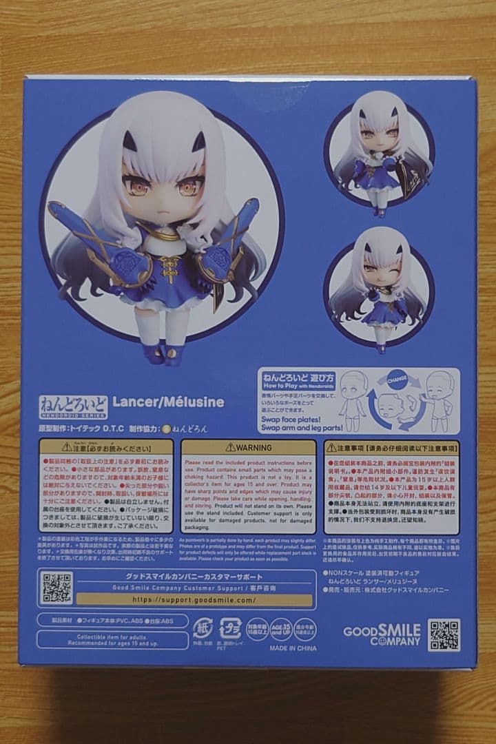 【新品未開封】fgo 2190 メリュジーヌ ねんどろいど