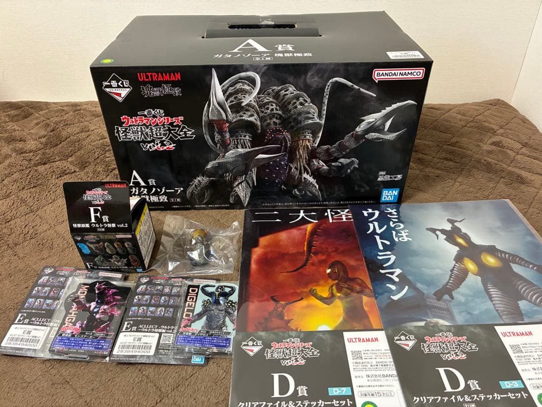 一番くじ　怪獣超大全　A賞　ガタノゾーア【新品未開封】➕おまけ5点　ウルトラマン