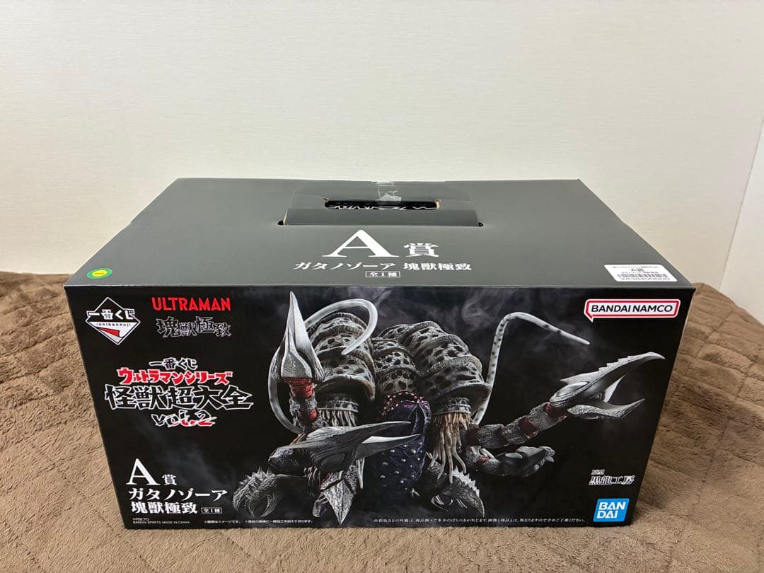 一番くじ　怪獣超大全　A賞　ガタノゾーア【新品未開封】➕おまけ5点　ウルトラマン