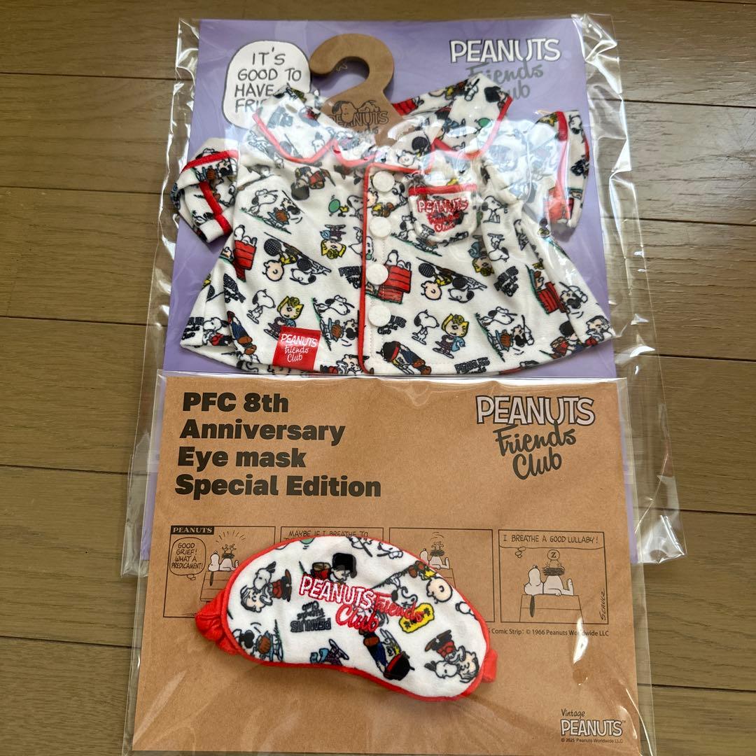 スヌーピーファンクラブ着せ替え•グッズ