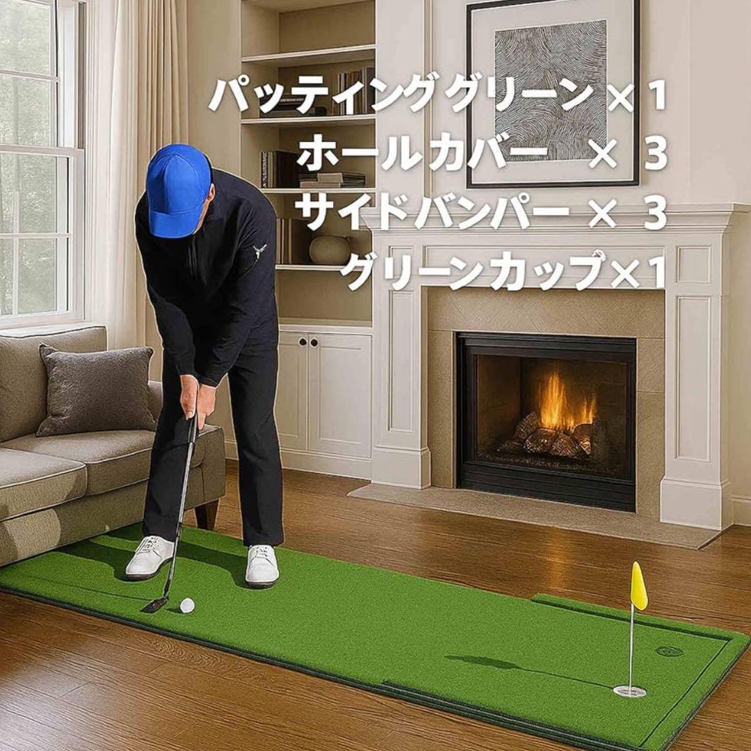 STORZON パッティンググリーン ゴルフ練習用 パッティングマット