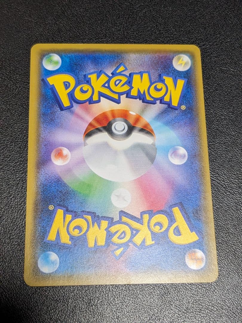 ポケカ　プロモ　サトシのピカチュウ　086/SM
