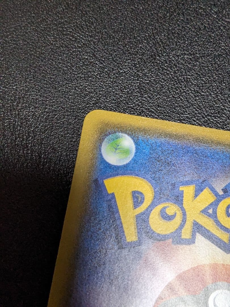 ポケカ　プロモ　サトシのピカチュウ　086/SM
