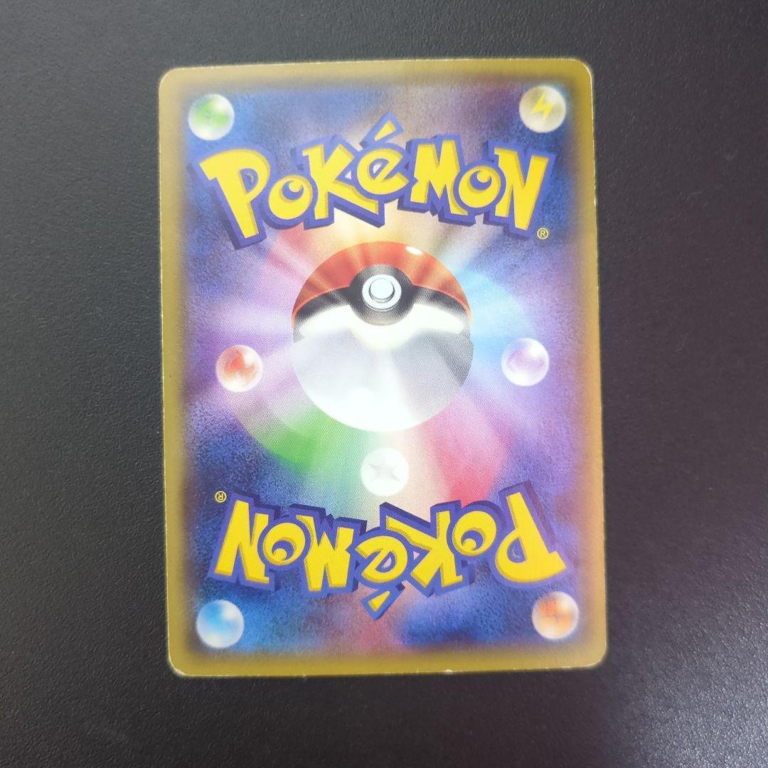 ポケカ レックウザ 2枚
